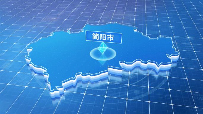 简阳市蓝色科技感定位立体地图