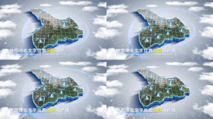 【4K原创】通辽市蓝色科技范围立体地图