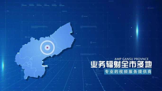 蓝色商务锦州市地图科技感地图AE模