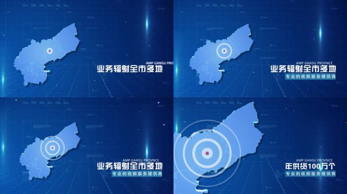 蓝色商务锦州市地图科技感地图AE模