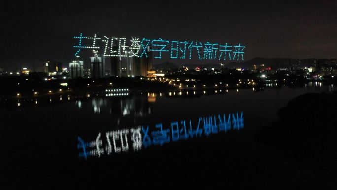 广州市白云区500台无人机编队表演灯光秀