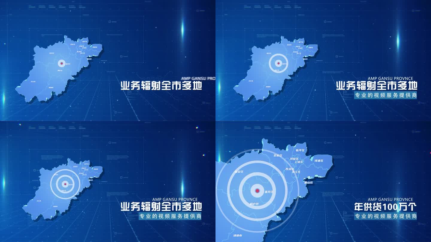 蓝色商务板杭州市地图科技感地图AE模