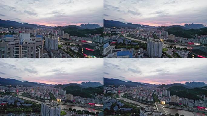 栾川凤凰天街晚霞夜景