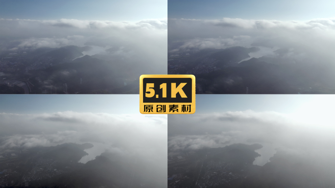5K-昆明松华坝水库航拍，云雾中的松华坝
