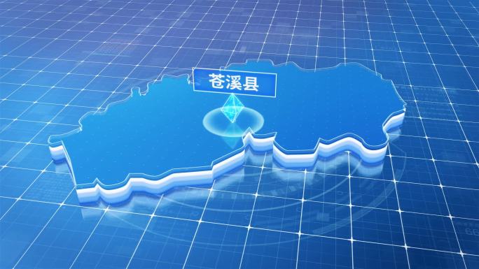 苍溪县蓝色科技感定位立体地图