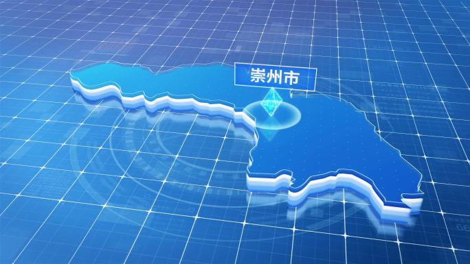 崇州市蓝色科技感定位立体地图