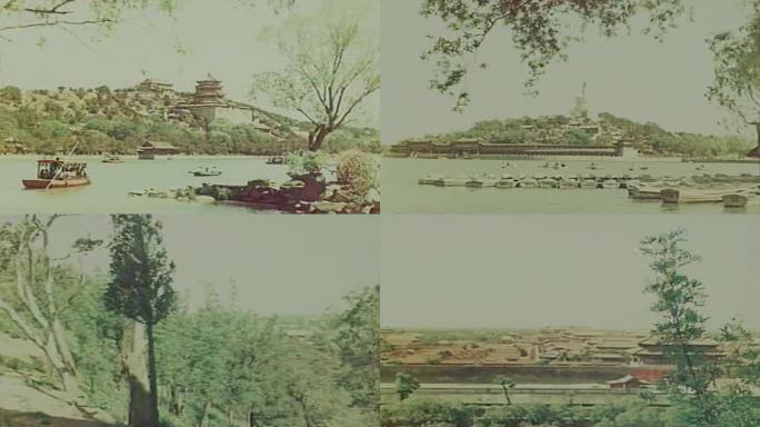 40年代北京颐和园影像