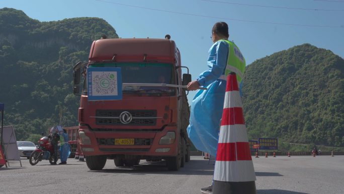 疫情防控道路扫码出入片段