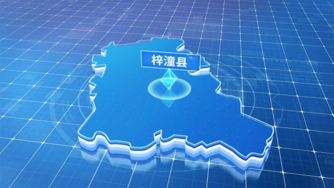 梓潼县蓝色科技感定位立体地图