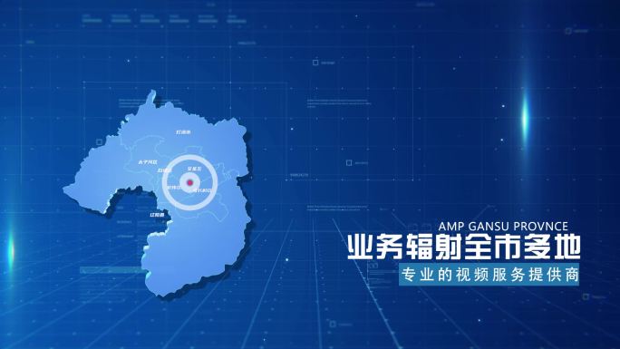 蓝色商务板辽阳市地图科技感地图AE模