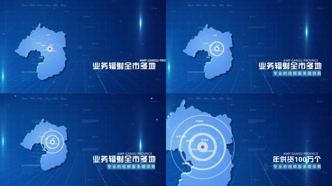 蓝色商务板辽阳市地图科技感地图AE模