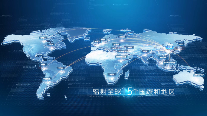 科技E3D中国地图世界地图光线辐射