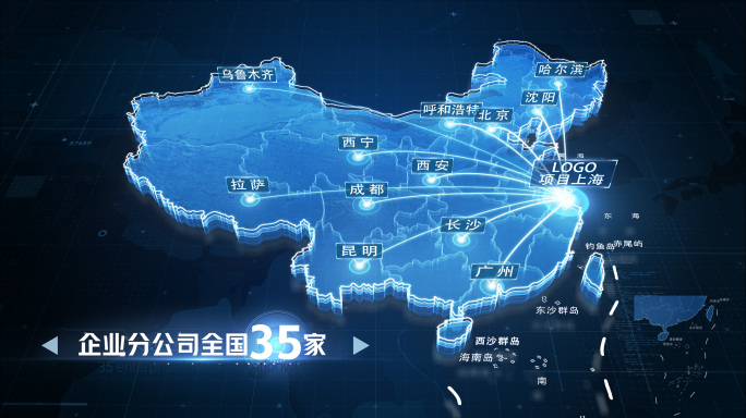 科技中国地图连线辐射AE模板