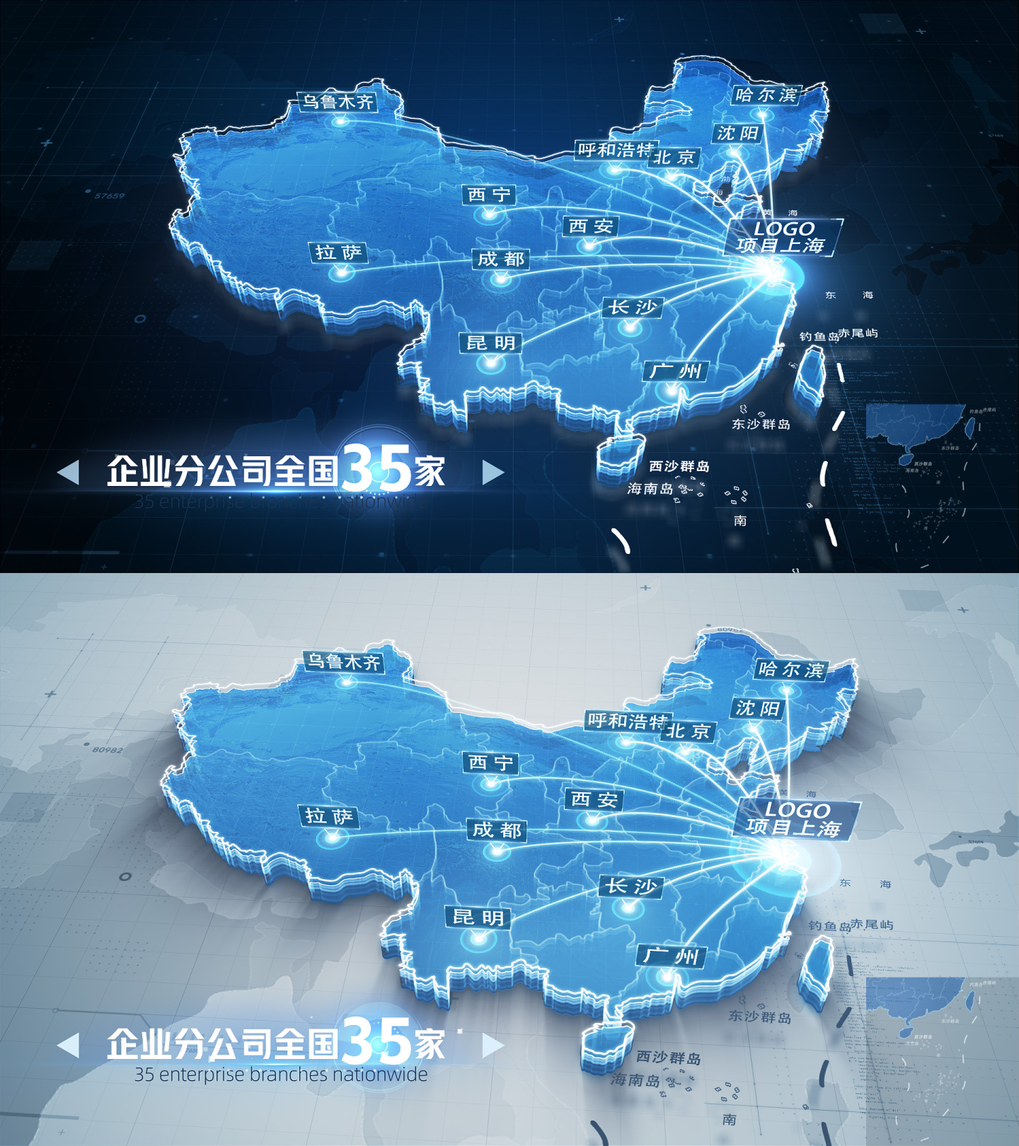 科技中国地图连线辐射AE模板