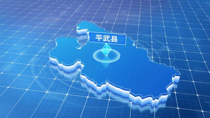 平武县蓝色科技感定位立体地图