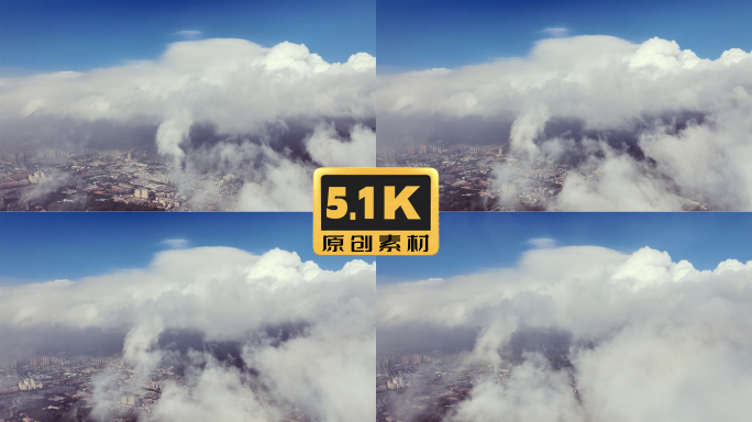 5K-云雾缭绕的昆明，昆明北市区平流云