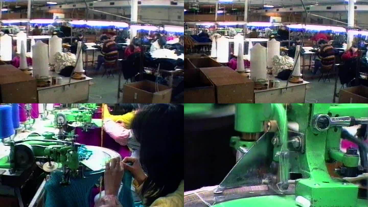 90年代纺织厂制衣厂生产车间