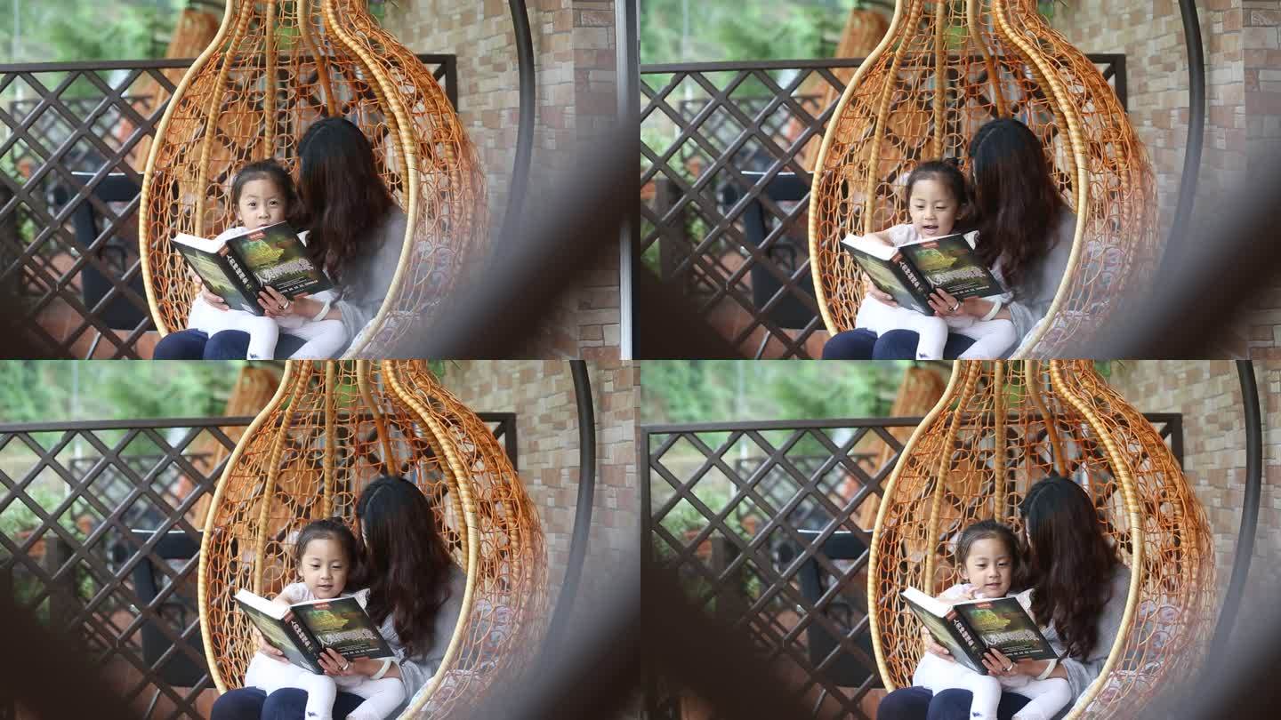 妈妈孩子母女摇篮阅读看书温馨民宿花园院子
