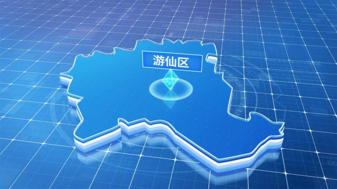 游仙区蓝色科技感定位立体地图
