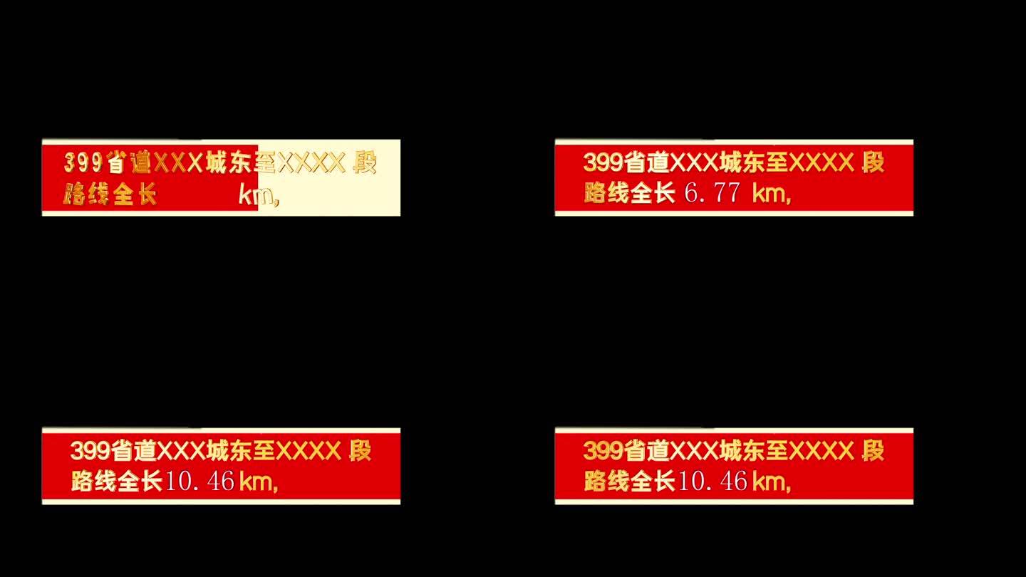 大气简练 E3D  红色