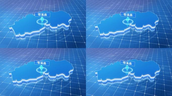 苍溪县蓝色科技感定位立体地图