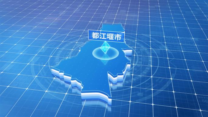 都江堰市蓝色科技感定位立体地图