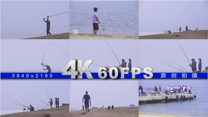 原创4k60p大海钓鱼海钓视频素材