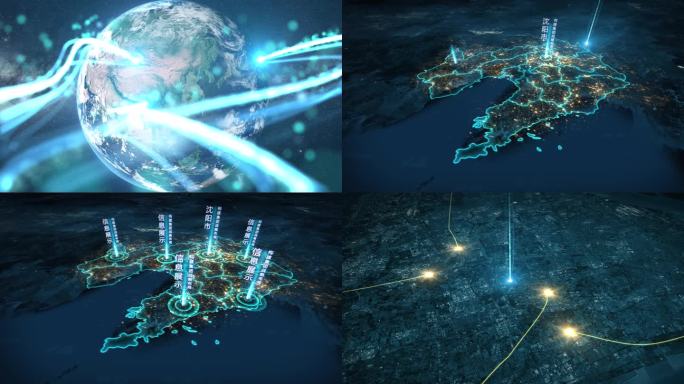 地球开篇光线俯冲辽宁省地图