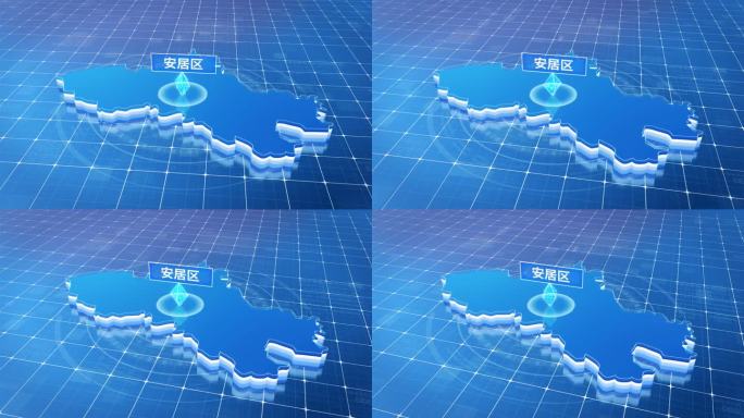 安居区蓝色科技感定位立体地图