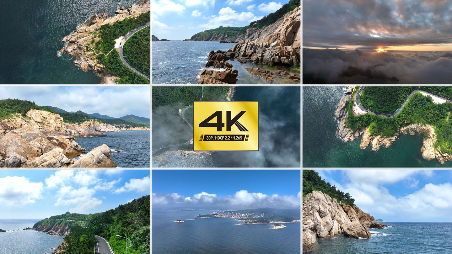 【4K】威海海滨公路