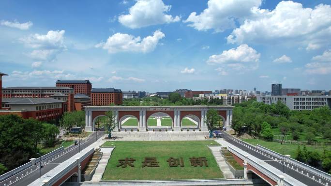 航拍浙江大学