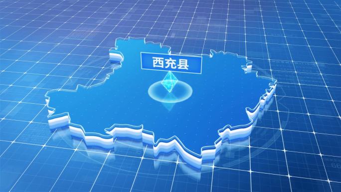 西充县蓝色科技感定位立体地图