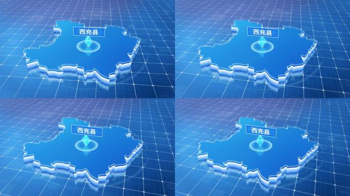 西充县蓝色科技感定位立体地图