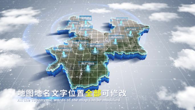 【4K原创】吴忠市蓝色科技范围立体地图