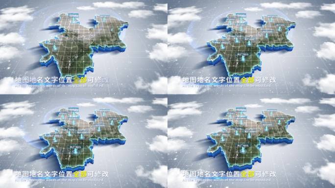 【4K原创】吴忠市蓝色科技范围立体地图