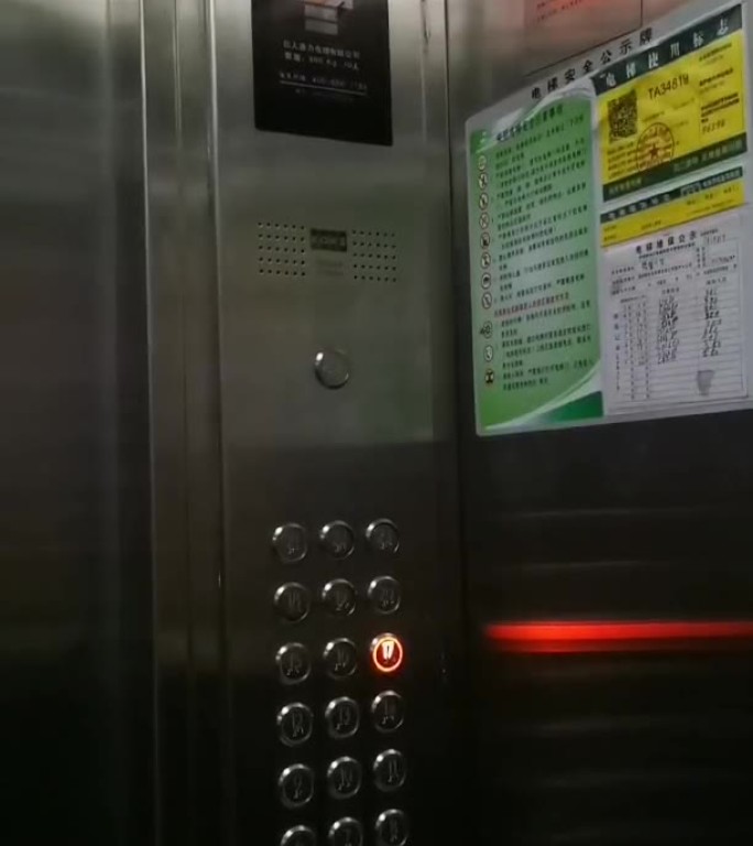 电梯楼层显示上升的电梯搭乘电梯