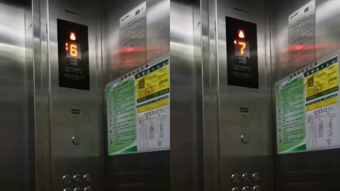 电梯楼层显示上升的电梯搭乘电梯