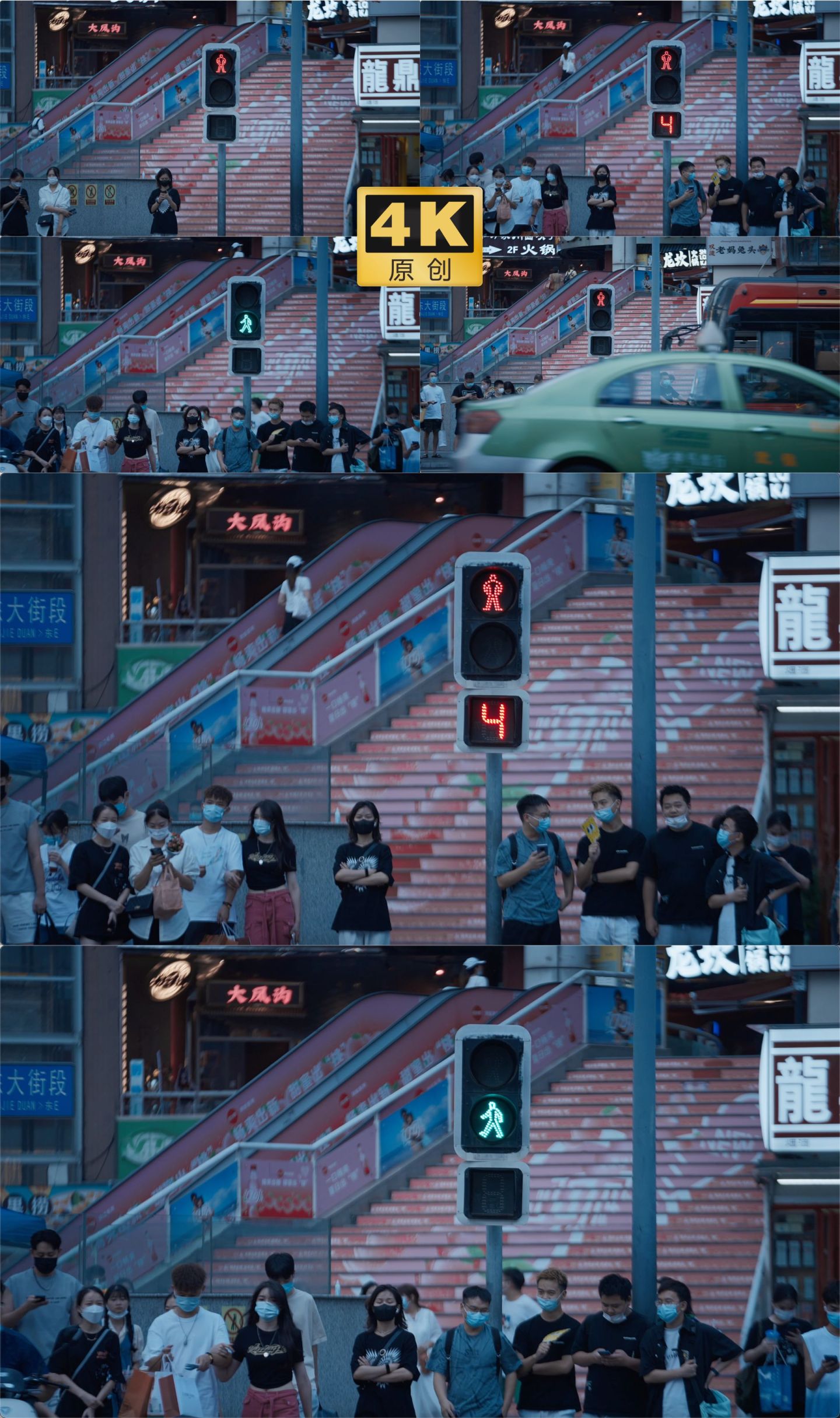 城市人流  过马路 红绿灯路口 人流车流