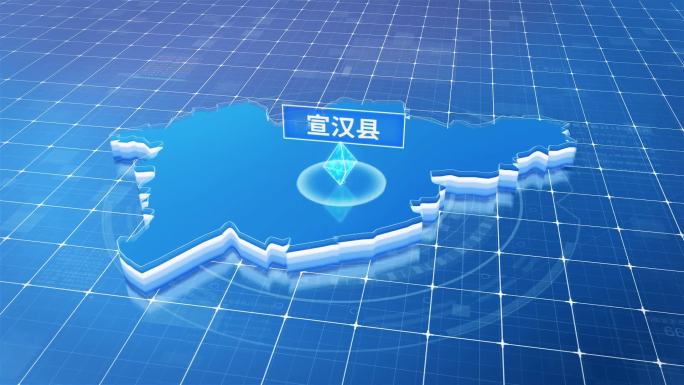 宣汉县蓝色科技感定位立体地图