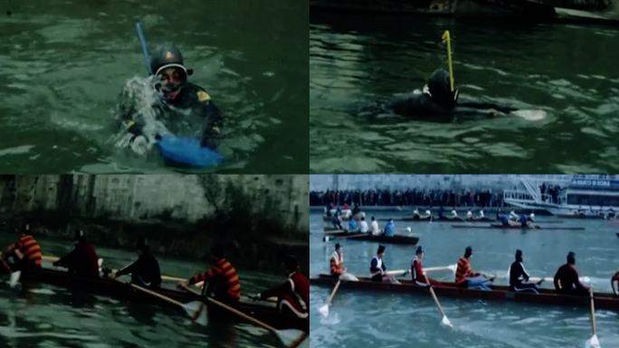 80年代罗马划艇赛艇比赛