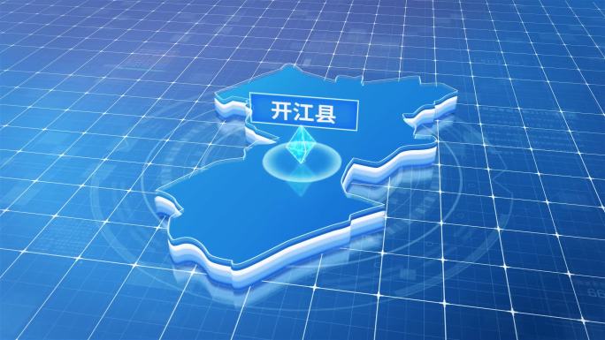 开江县蓝色科技感定位立体地图