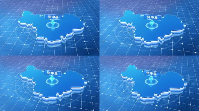资中县蓝色科技感定位立体地图