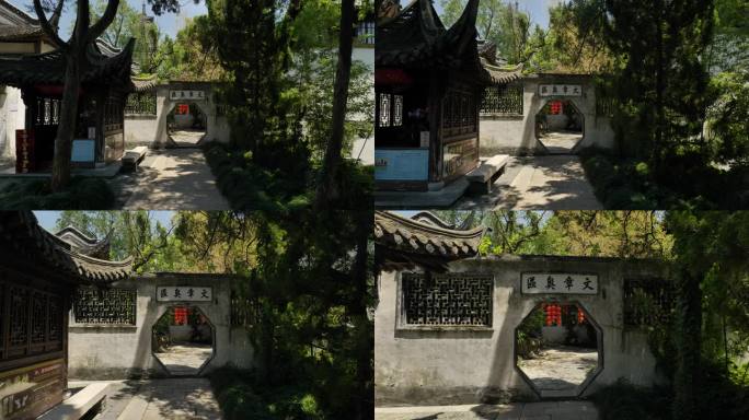 扬州大明寺人文自然风景