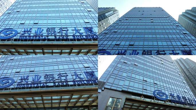兴业银行 北京地标建筑