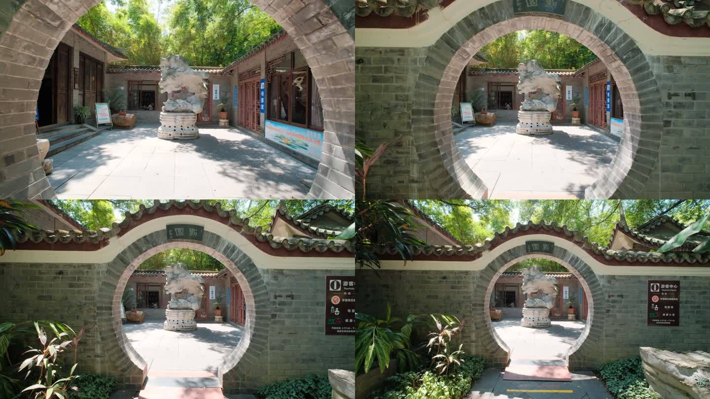 中式庭院 院门 圆形门洞 月亮拱门