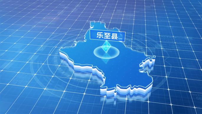 乐至县蓝色科技感定位立体地图
