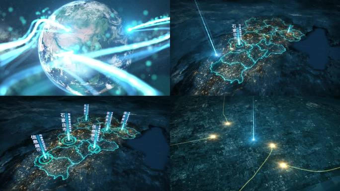 地球开篇光线俯冲河北省地图