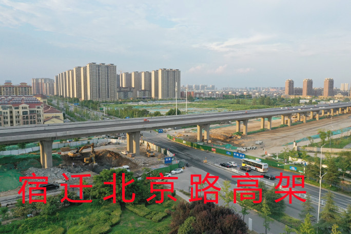 宿迁北京路高架航拍2022