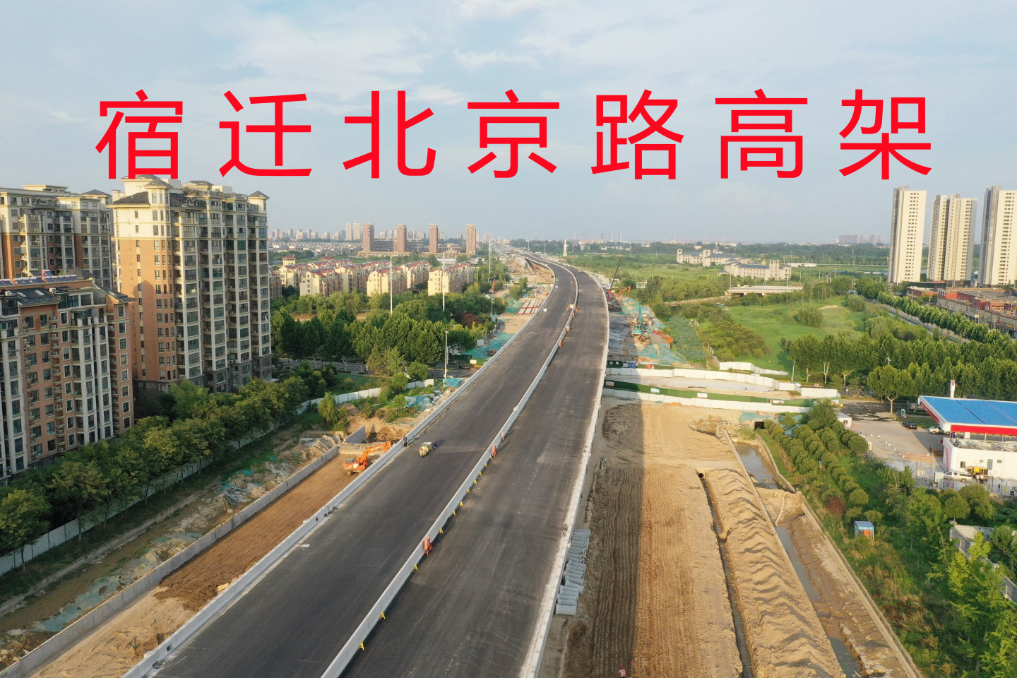 宿迁北京路高架航拍2022