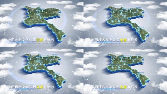 【4K原创】济宁市蓝色科技范围立体地图